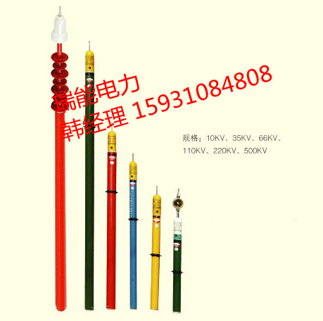 高壓驗(yàn)電器/電廠專用驗(yàn)電器/袖珍型10kv驗(yàn)電器瑞能電力