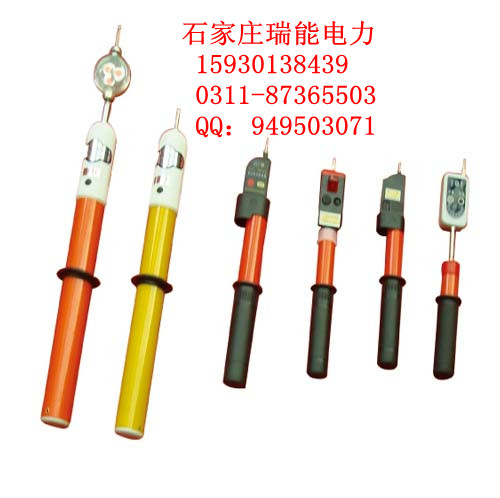 驗(yàn)電器使用說明|瑞能提供|驗(yàn)電器|驗(yàn)電筆