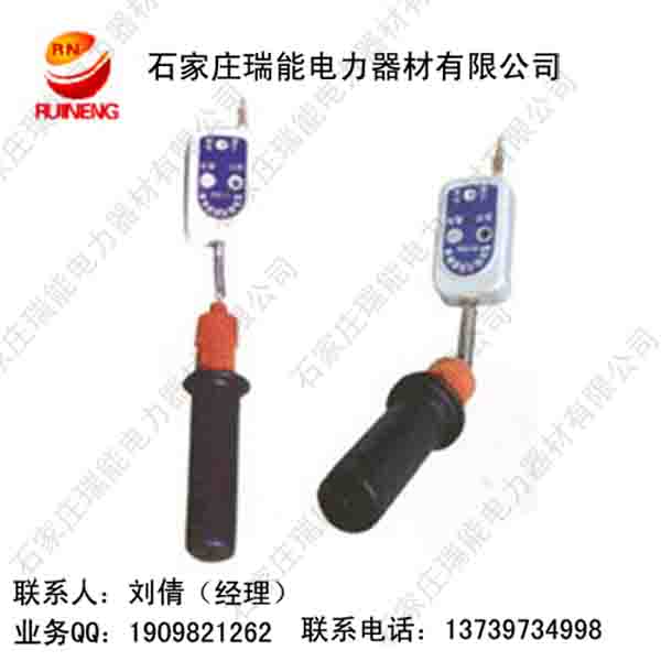 驗電器 驗電器價格 瑞能優(yōu)質驗電器