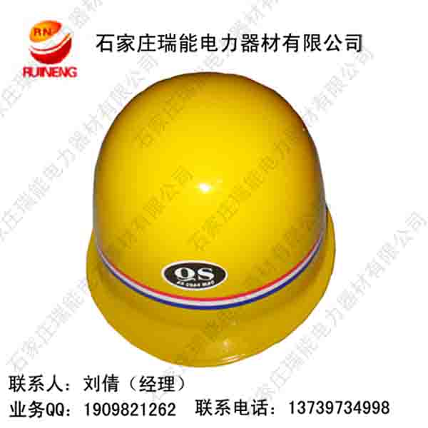2012年最好材質(zhì)安全帽¸玻璃鋼安全帽¸abs安全帽