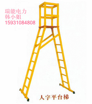 3m絕緣梯5m絕緣梯屬瑞能的好,絕緣梯質(zhì)量NO1