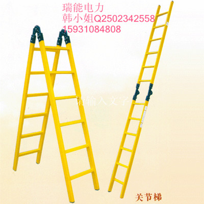 【專業(yè)訂制】絕緣梯-瑞能絕緣梯價(jià)格—玻璃鋼絕緣梯質(zhì)量
