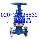 廣州潤(rùn)品閥門(mén) 專(zhuān)業(yè)球閥 閘閥 截止閥 蝶閥 電磁閥廠商