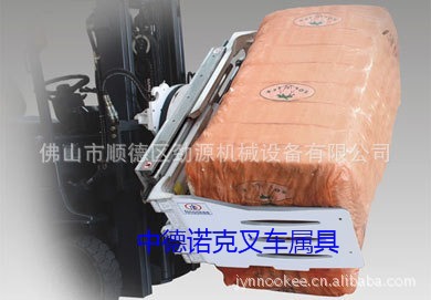 軟包夾、夾抱機(jī)、平夾、叉車夾具、抱紙機(jī)、叉車夾抱器、夾紙抱車