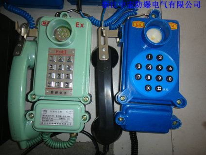 防爆電話，防爆電話廠家，防爆電話價格，