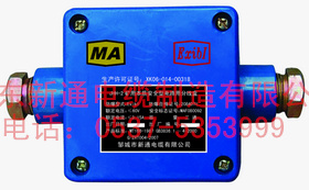 礦用接線盒，礦用本安型接線盒。