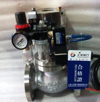 電磁動緊急切斷閥,OQDQ421F,緊急切斷閥,不銹鋼氣動切斷閥，