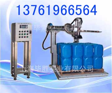四桶液體灌裝秤，多桶液體定量灌裝機，多桶液體灌裝秤，四桶液體灌裝機