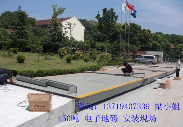 廣州100噸地磅價(jià)格，廣州100噸地磅廠家，廣州100噸地磅維修