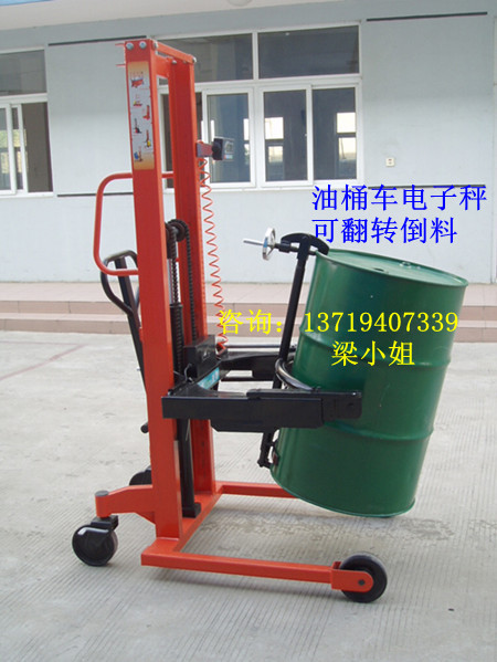 油桶車稱=圓桶倒料車電子秤