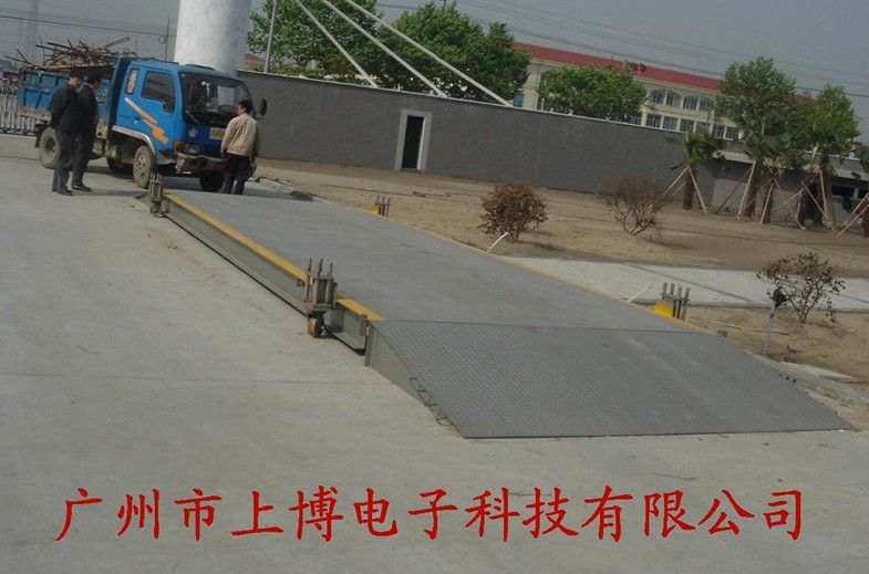 移動式地磅-變形金剛-移動式地磅