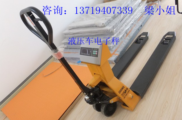 3噸帶秤的叉車價格多少