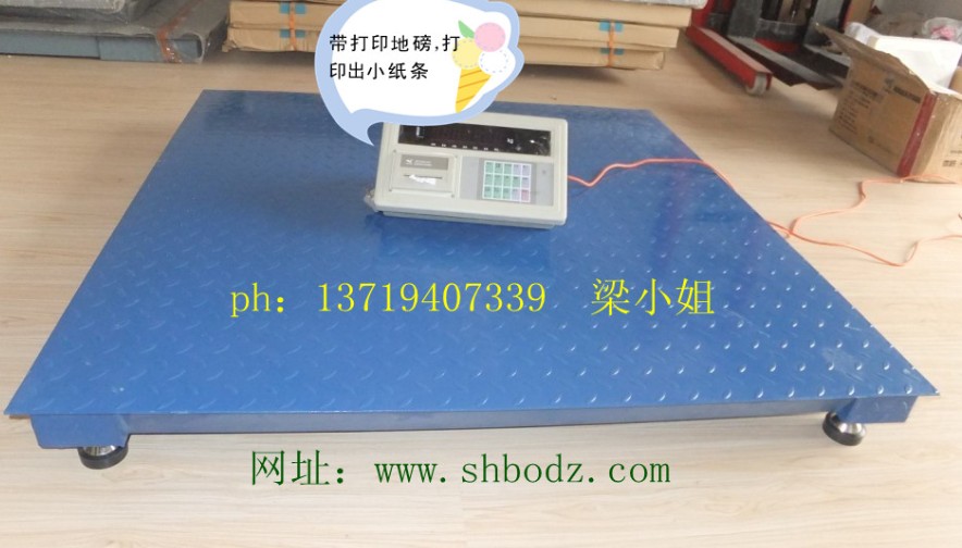 地磅，3噸電子地磅，120噸汽車衡，應(yīng)有盡有