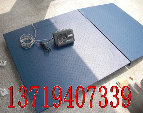 2噸電子磅秤-2噸電子磅稱【2噸電子地磅】