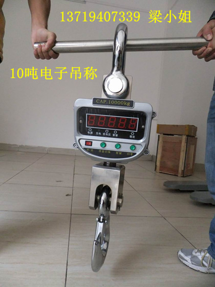 （20噸吊車稱）——值得關(guān)注