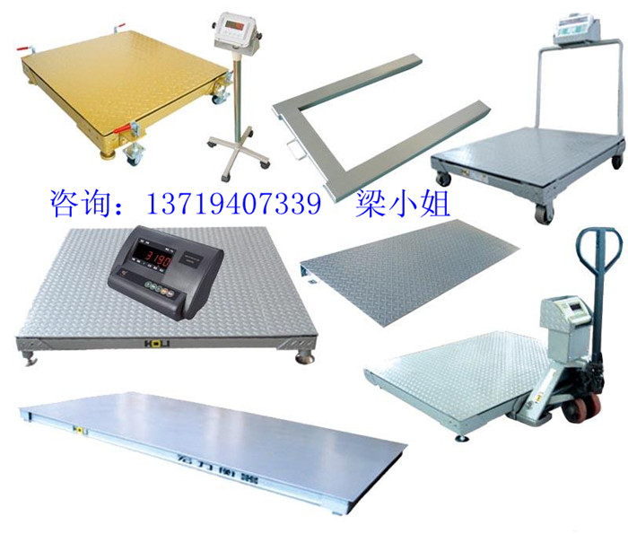 防爆平臺(tái)稱(chēng)，1噸電子平臺(tái)秤，2噸防爆地磅