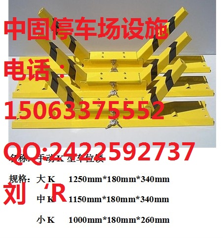 【精品直銷】濟(jì)南k型車位鎖-車位鎖價(jià)格-量大從優(yōu)
