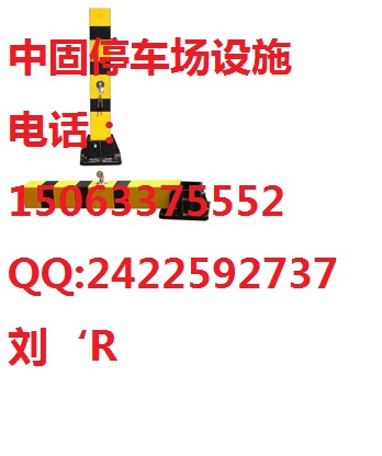【可靠品質(zhì)】日照手動車位鎖-精品【價格低、交貨快】