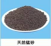 錳砂濾料技術(shù)參數(shù)【錳砂濾料價(jià)格】錳砂濾料生產(chǎn)廠家