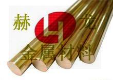 薄板C2600黃銅價(jià)格 C2600耐磨性黃銅 C2600黃銅熱處理