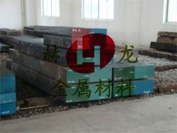 廠家供應(yīng)FDAC特種壓鑄模合金鋼 FDAC合金鋼價格