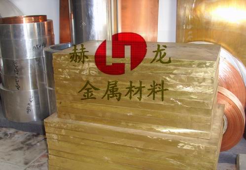 高導(dǎo)電黃銅H90 高強(qiáng)度黃銅板H90 國標(biāo)黃銅價(jià)格H90