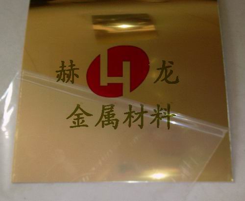 耐磨黃銅板H90 松江黃銅廠家H90 國標(biāo)黃銅板批發(fā)H90
