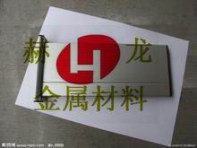 7020高強(qiáng)度鋁合金 耐磨7020鋁板性能 7020鋁合金熱處理