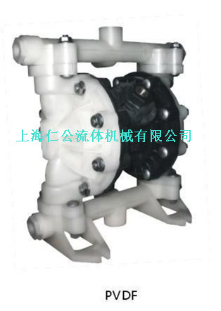 上海仁公高檔聚偏氟乙烯（PVDF）氣動隔膜泵RG15、電動隔膜泵