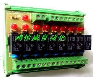 繼電器模組強(qiáng)勢來襲※繼電器模組接線方便+美觀+精致※繼電器模組批發(fā)