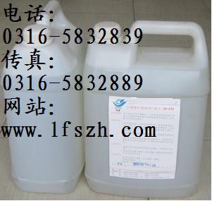 鍋爐專用軟水劑、價格信息【鍋爐專用軟水劑】