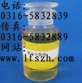 復(fù)合型專(zhuān)業(yè)用阻垢分散劑，工藝*型號(hào)*規(guī)格