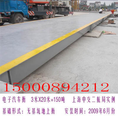 便攜式汽車衡，無需做基礎(chǔ)地磅，電子汽車衡報價