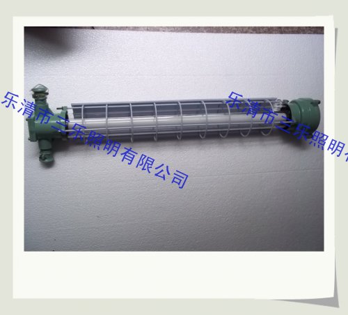 礦用熒光燈，DGS36/127Y熒光燈，36W熒光燈