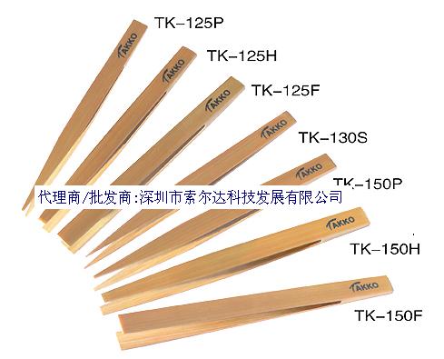批發(fā)原裝 進口竹鑷子 TAKKO 竹鑷子 TK-130S
