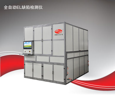 江蘇太陽(yáng)能電池組件缺陷測(cè)試儀 價(jià)格