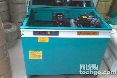 打包機(jī)|打包機(jī)價格|打包機(jī)維修|全自動打包機(jī)