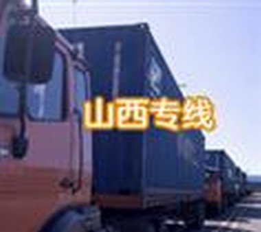 深圳到橫崗貨運公司【深圳橫崗物流公司】深圳龍崗橫崗物流公司