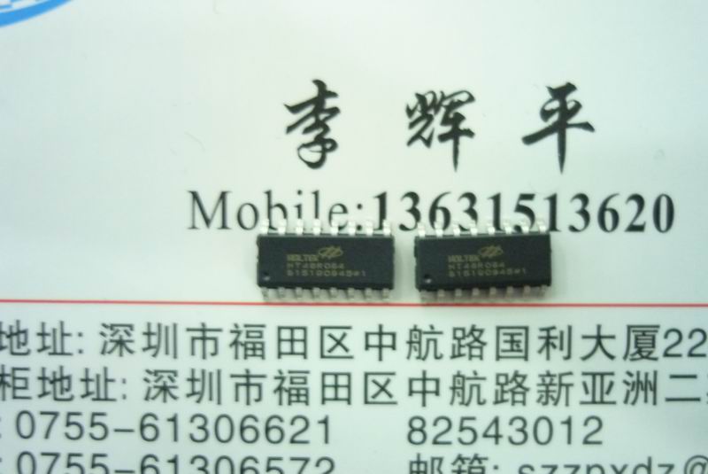 供應(yīng)合泰單片機(jī)HT46R064