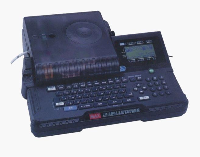 福建MAX線號(hào)機(jī)總代理 LM-380E