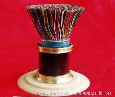 價格低==高質量煤礦用通信電纜 　電纜供應- 煤礦用通信電纜