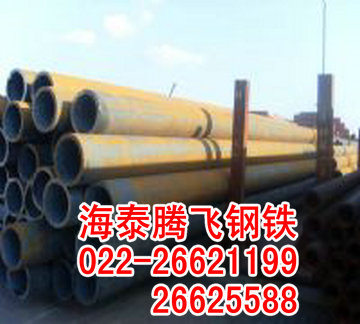 工程建筑用鋼管，工程建筑用無縫管，工程建筑用無縫鋼管