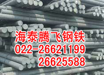 42CrMo圓鋼，42CrMo4圓鋼，SCM440圓鋼