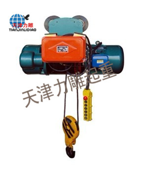 電動葫蘆0.5噸電動葫蘆價格天津力雕電動葫蘆價格提供給您最優(yōu)惠