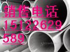 銅川304不銹鋼管價格