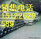曲靖不銹鋼無縫管304不銹鋼管價格310Ｓ不銹鋼管規(guī)格
