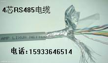 9842型通訊電纜，是嚴(yán)格按RS-485通訊協(xié)議規(guī)范設(shè)計(jì)生產(chǎn)的標(biāo)準(zhǔn)