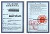國標PTYV信號電纜|PTYV鐵路信號價格-PTYV信號電纜|PT