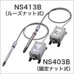 日本NMB-NS403B / NS413B 壓力傳感器