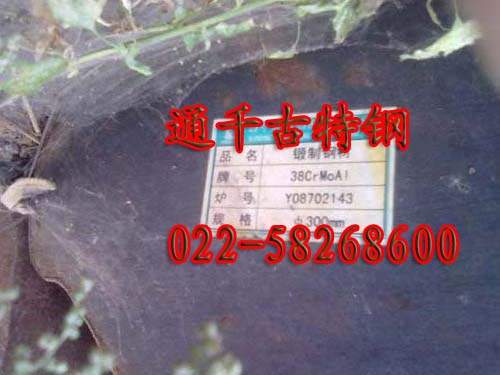 20CrMo5 20CrMo5SֱN 20CrMo5r(ji)